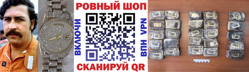 Как найти наркотики Семёнов Кетамин  МЕФ  Гашиш  ссылка на мегу ONION  Конопля  Alpha PVP  Амфетамин 