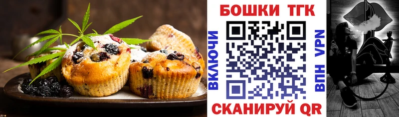 Canna-Cookies конопля купить наркотик Семёнов