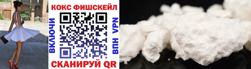 Кокаин 97%  OMG ONION  Семёнов 