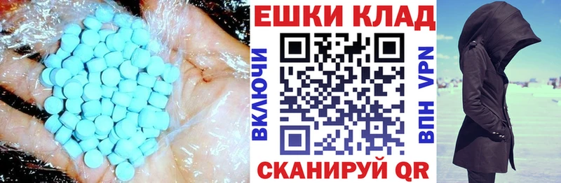 omg ссылка  закладка  Семёнов  Экстази круглые 