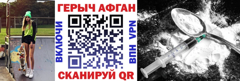 blacksprut как зайти  как найти наркотики  Семёнов  Героин хмурый 