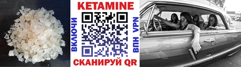 blacksprut зеркало  Семёнов  Кетамин ketamine 