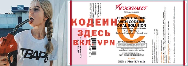 кокаин премиум Рославль