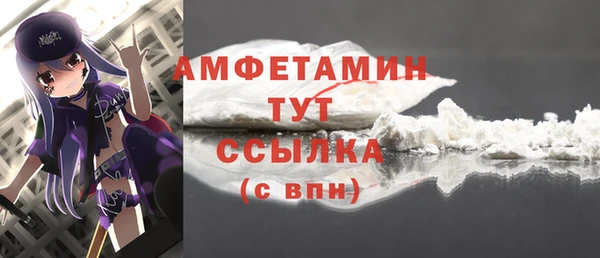 кокаин премиум Рославль