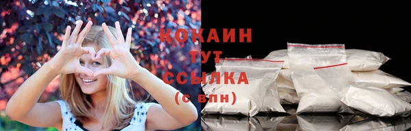 кокаин премиум Рославль