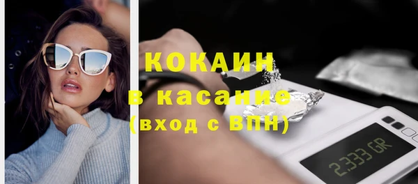 кокаин премиум Рославль