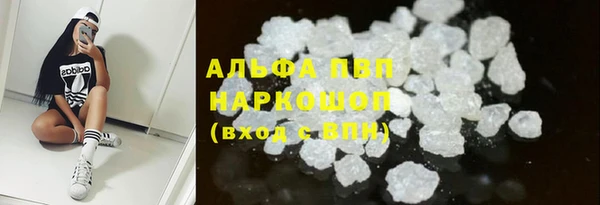 винт Медногорск