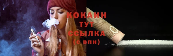 кокаин премиум Рославль