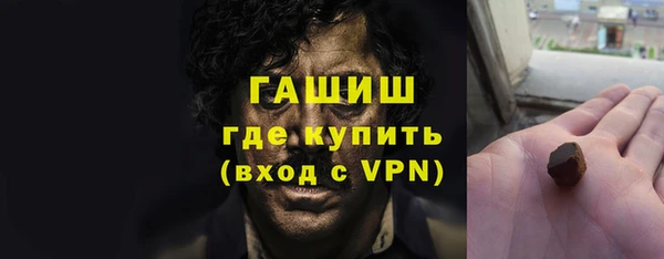 кокаин премиум Рославль