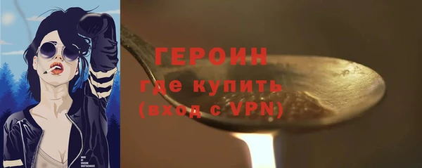 кокаин премиум Рославль