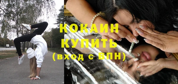 кокаин премиум Рославль
