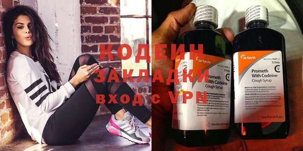 кокаин премиум Рославль