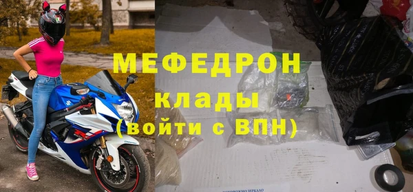 кокаин премиум Рославль