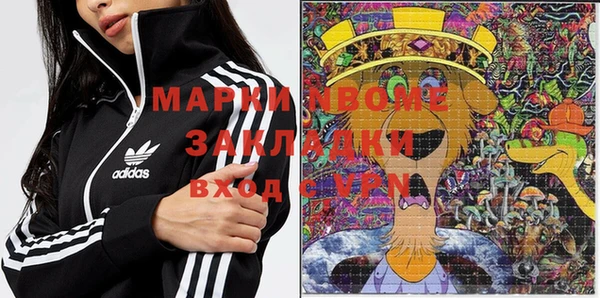 марки nbome Анива