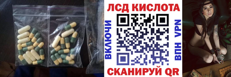 LSD-25 экстази ecstasy  Семёнов 