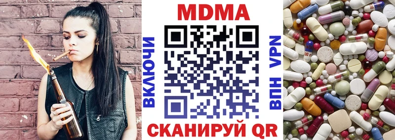 МДМА Molly  Семёнов 
