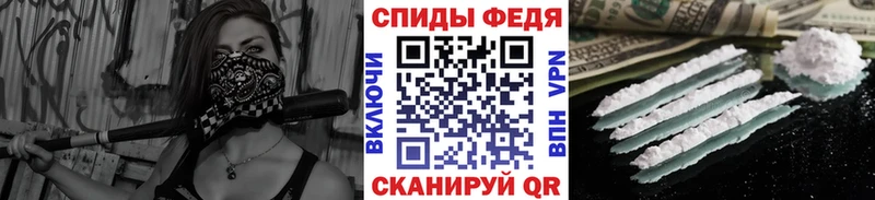 МЕГА ссылки  Семёнов  Метамфетамин мет 