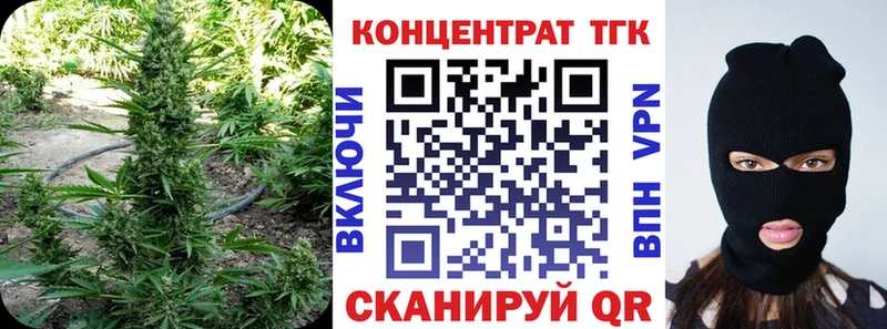 ТГК вейп с тгк магазин продажи наркотиков Семёнов
